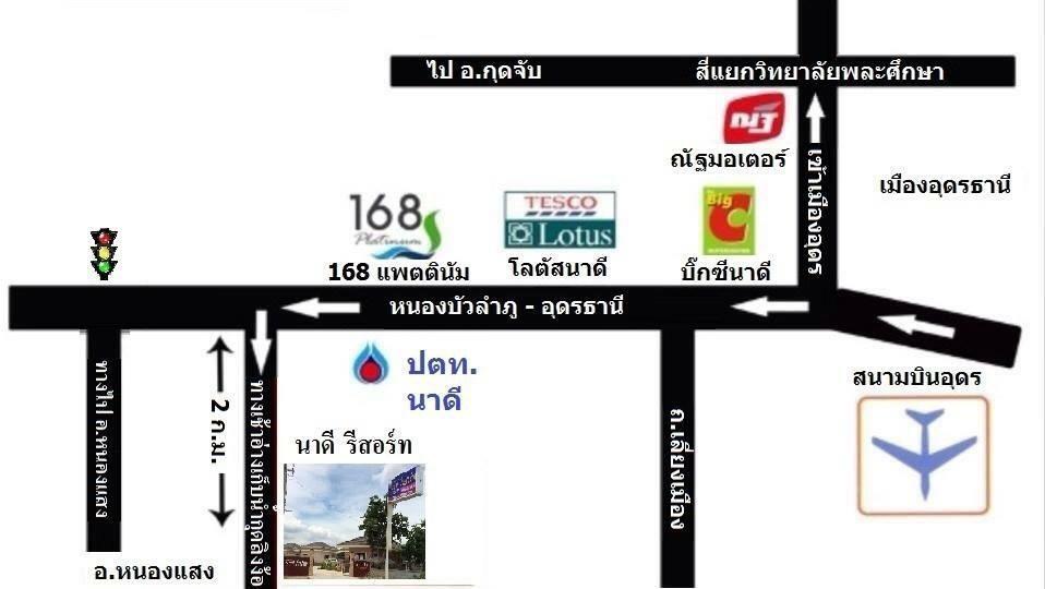 Nadee Resort Udon Thani Exterior foto